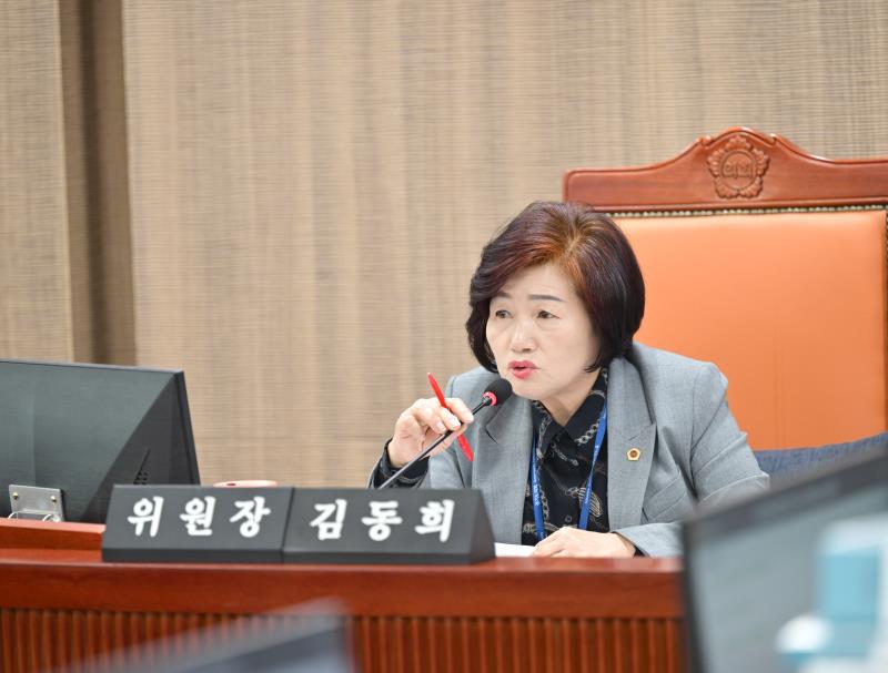 제387회 정례회 제4차 여성가족평생교육위원회