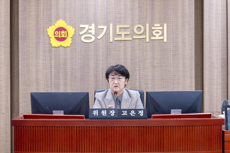 제387회 정례회 제5차 경제노동위원회