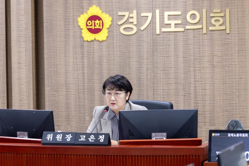 제387회 정례회 제5차 경제노동위원회_3