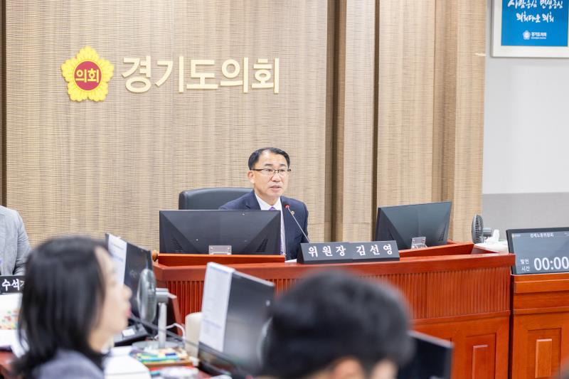 제387회 정례회 제5차 경제노동위원회_9