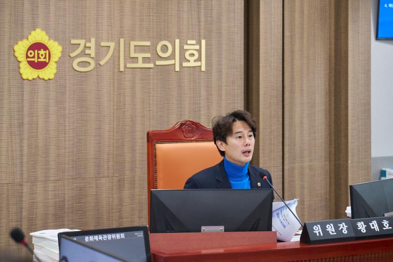 제387회 정례회 제3차 문화체육관광위원회_5