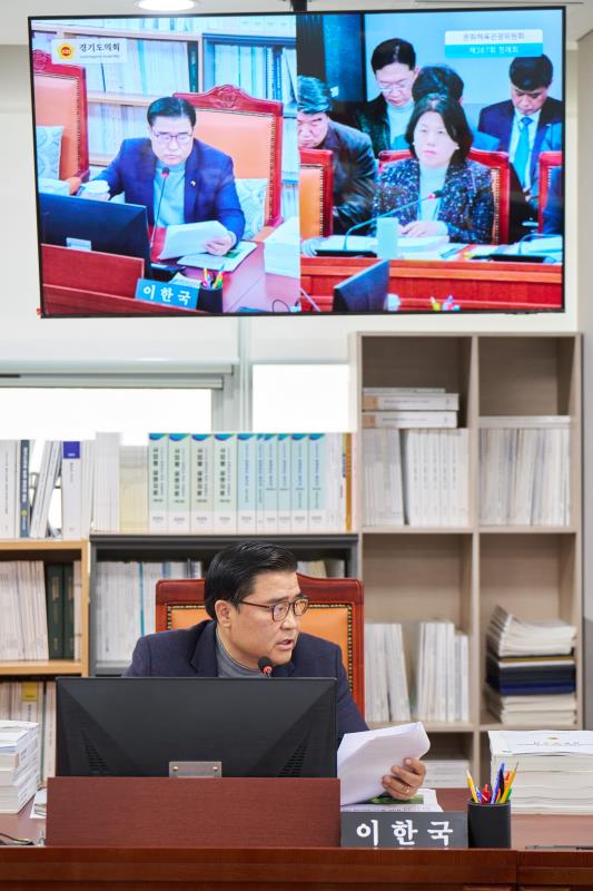 제387회 정례회 제3차 문화체육관광위원회