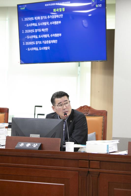 제387회 정례회 제3차 도시환경위원회_7