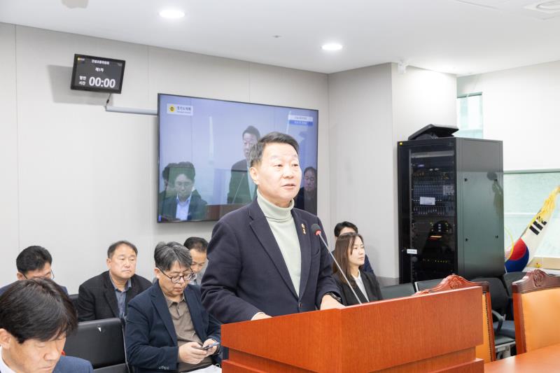 제387회 정례회 제3차 건설교통위원회