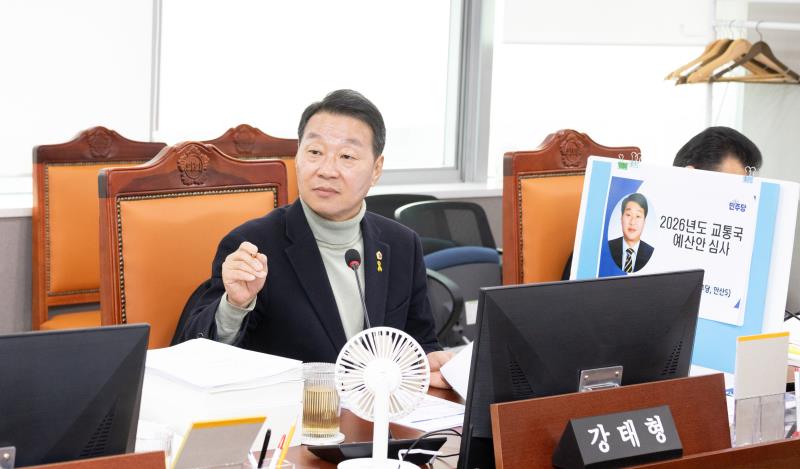 제387회 정례회 제3차 건설교통위원회_5