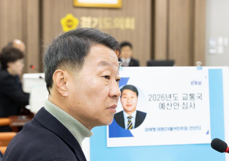 제387회 정례회 제3차 건설교통위원회_6