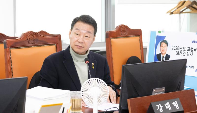 제387회 정례회 제3차 건설교통위원회_7