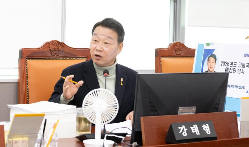 제387회 정례회 제3차 건설교통위원회_8