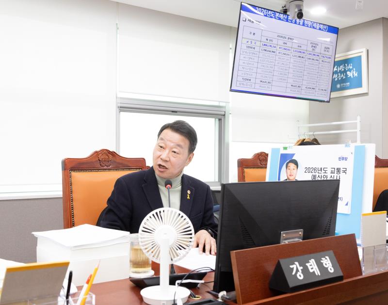 제387회 정례회 제3차 건설교통위원회_9