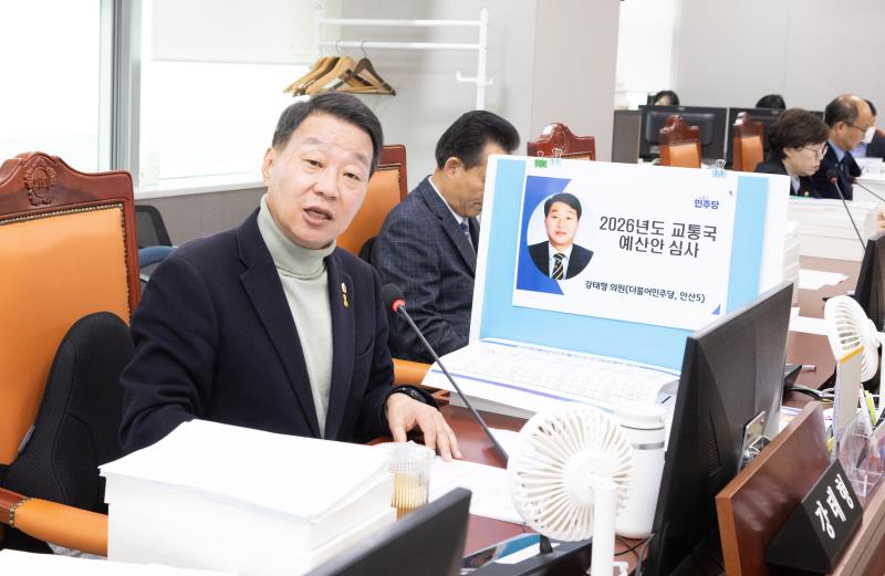 제387회 정례회 제3차 건설교통위원회_10