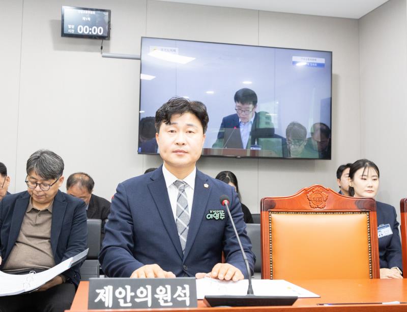 제387회 정례회 제3차 건설교통위원회_3