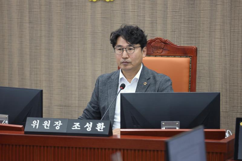 제387회 정례회 제2차 기획재정위원회_3