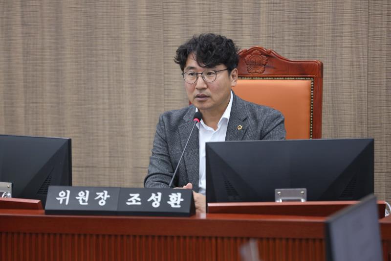 제387회 정례회 제2차 기획재정위원회_7