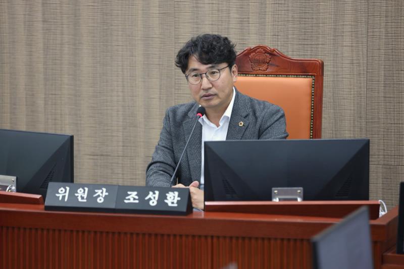 제387회 정례회 제2차 기획재정위원회_8