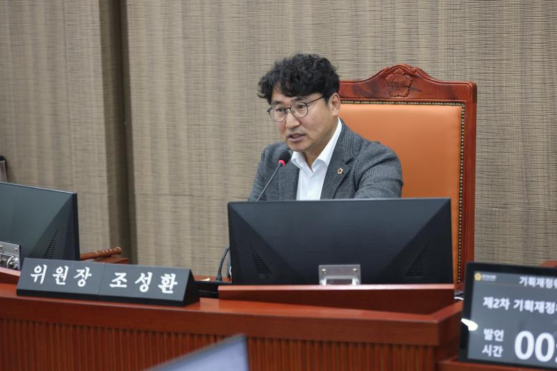 제387회 정례회 제2차 기획재정위원회_9