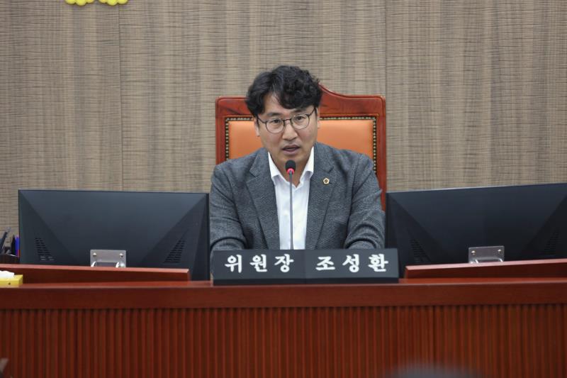 제387회 정례회 제2차 기획재정위원회_10