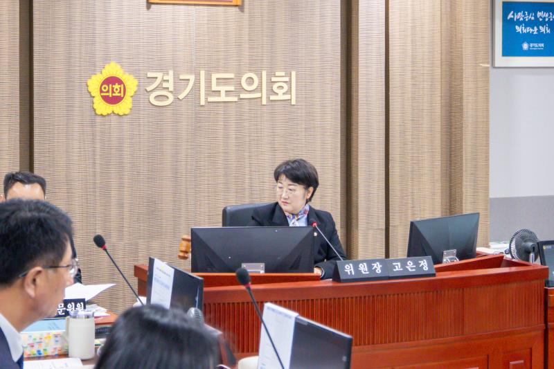 제387회 정례회 제6차 경제노동위원회_4