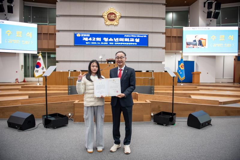 2025년 제42회 청소년의회교실(용인시 운학초) 사진 3