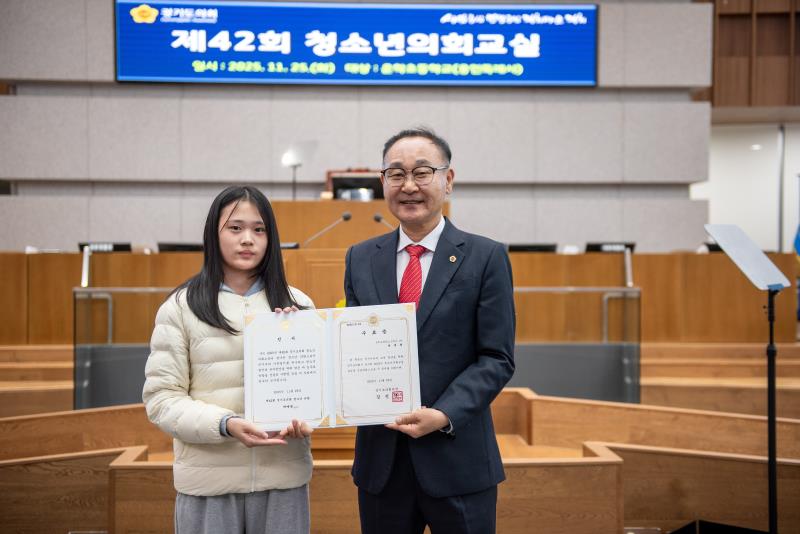 2025년 제42회 청소년의회교실(용인시 운학초) 사진 4