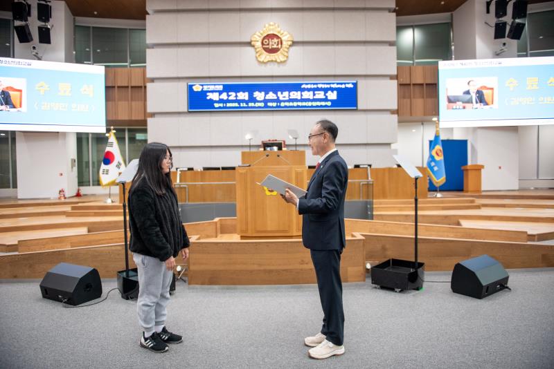 2025년 제42회 청소년의회교실(용인시 운학초) 사진 5