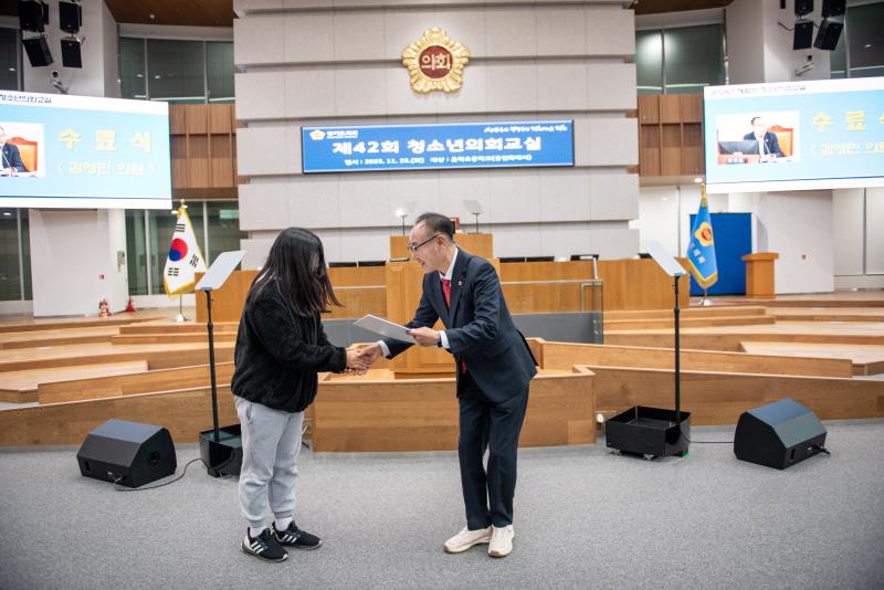 2025년 제42회 청소년의회교실(용인시 운학초) 사진 6