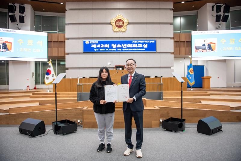 2025년 제42회 청소년의회교실(용인시 운학초) 사진 7