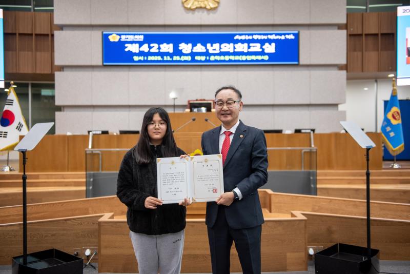 2025년 제42회 청소년의회교실(용인시 운학초) 사진 8