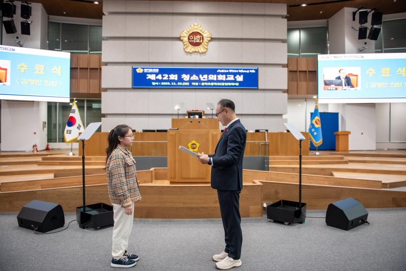 2025년 제42회 청소년의회교실(용인시 운학초) 사진 9