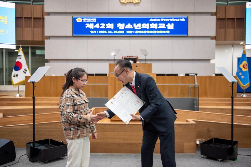 2025년 제42회 청소년의회교실(용인시 운학초) 사진 10