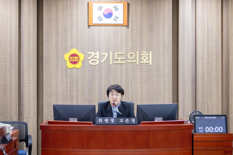 제387회 정례회 제6차 경제노동위원회