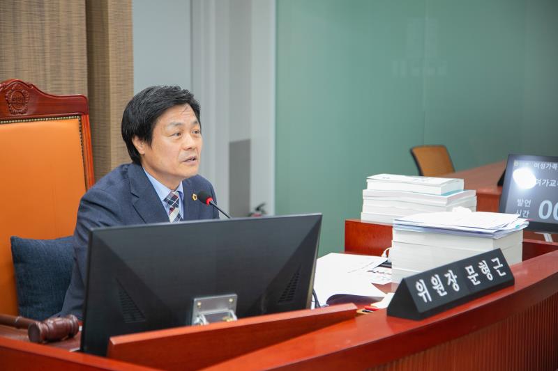 제387회 정례회 제5차 여성가족평생교육위원회