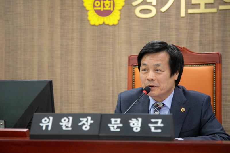 제387회 정례회 제5차 여성가족평생교육위원회_10