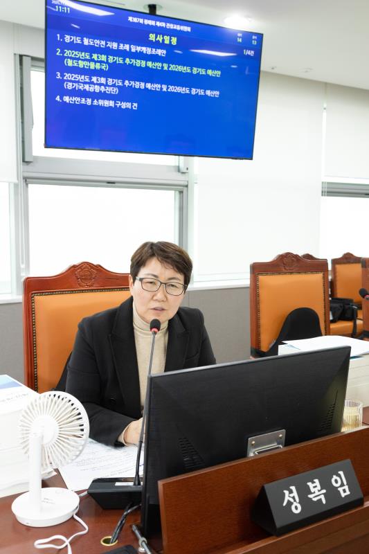 제387회 제4차 건설교통위원회