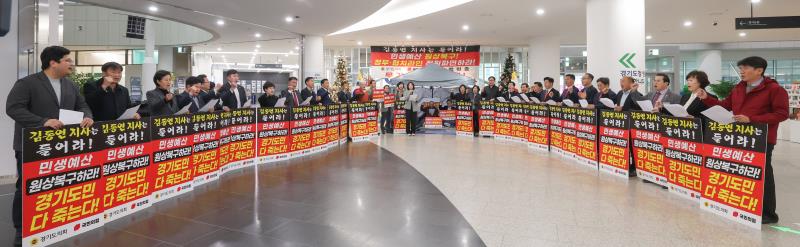 국민의힘 단식 농성장 기자회견_2