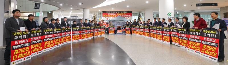 국민의힘 단식 농성장 기자회견_4