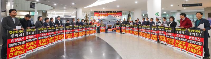 국민의힘 단식 농성장 기자회견_5