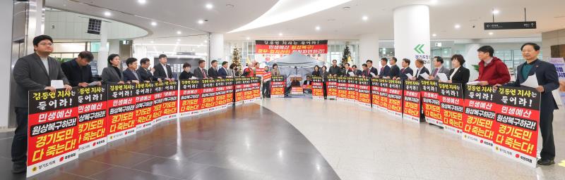 국민의힘 단식 농성장 기자회견_6