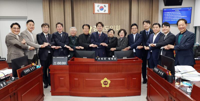 제387회 정례회 제4차 문화체육관광위원회