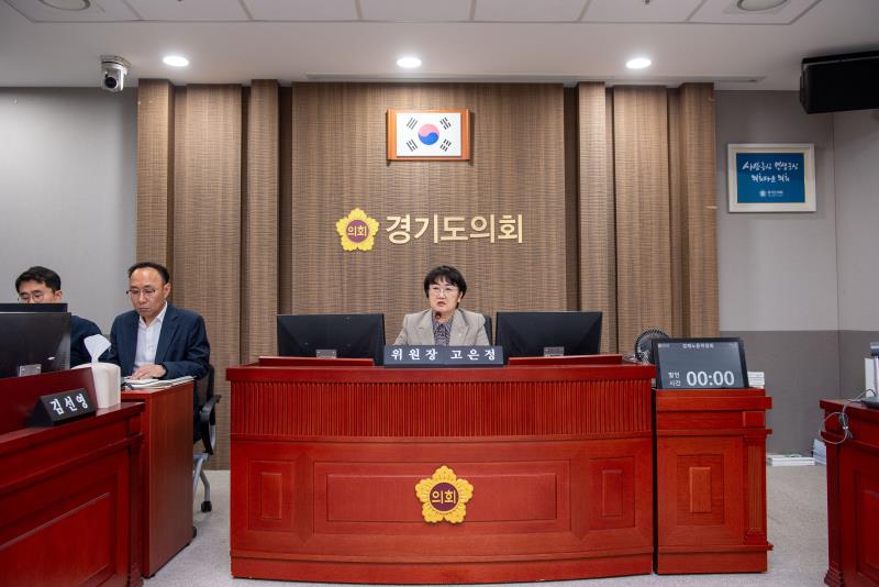 제387회 정례회 제7차 경제노동위원회