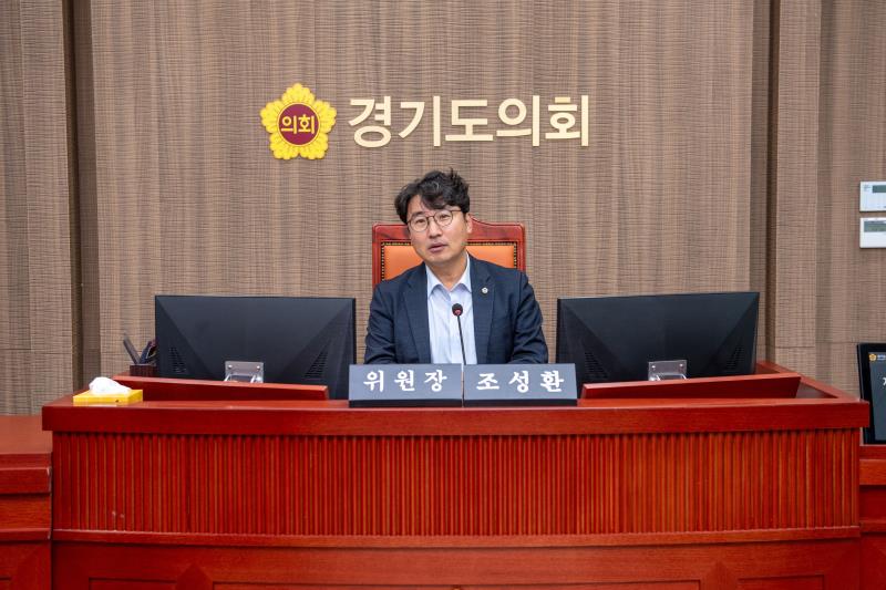 제387회 정례회 제3차 기획재정위원회