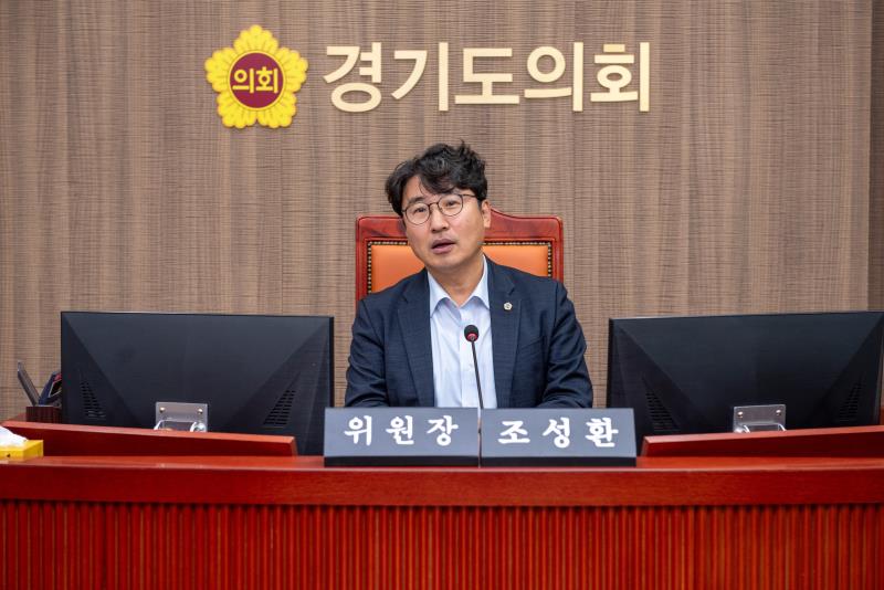 제387회 정례회 제3차 기획재정위원회_2