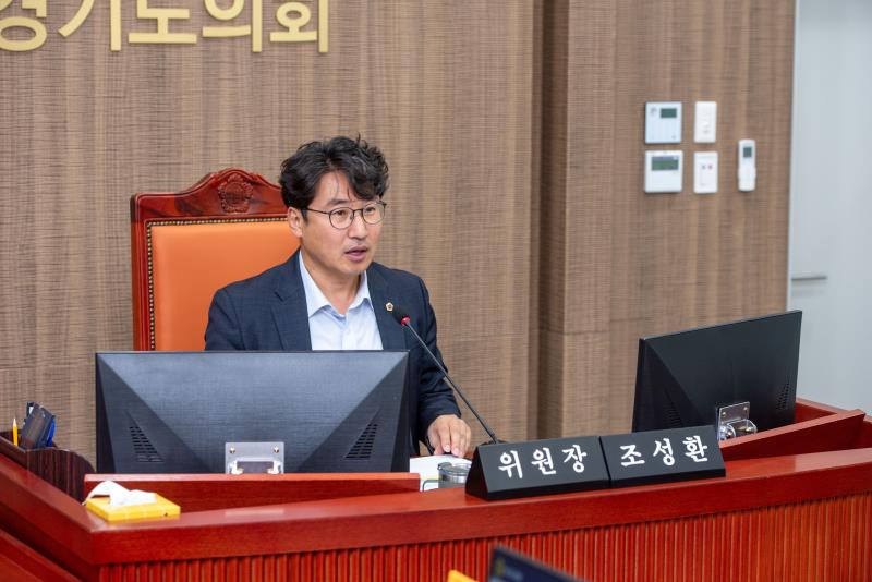 제387회 정례회 제3차 기획재정위원회_4