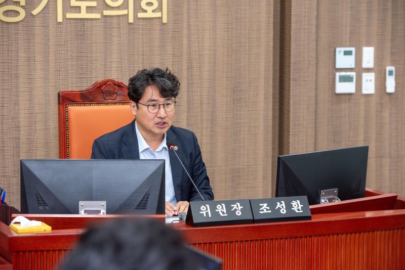 제387회 정례회 제3차 기획재정위원회_6