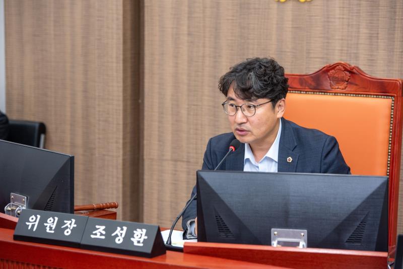 제387회 정례회 제3차 기획재정위원회_8