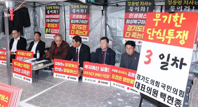 국민의힘 백현종대표 단식3일차 농성장 기자회견