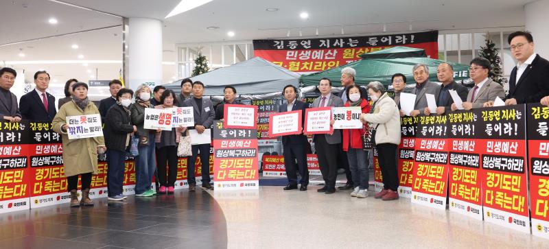 국민의힘 백현종대표 단식3일차 농성장 기자회견_2
