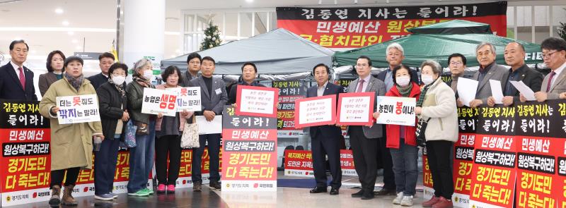 국민의힘 백현종대표 단식3일차 농성장 기자회견_3