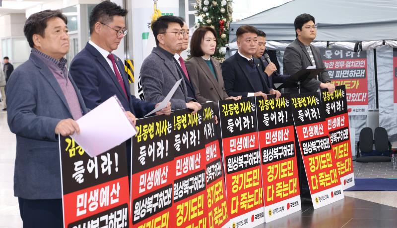 국민의힘 백현종대표 단식3일차 농성장 기자회견_5