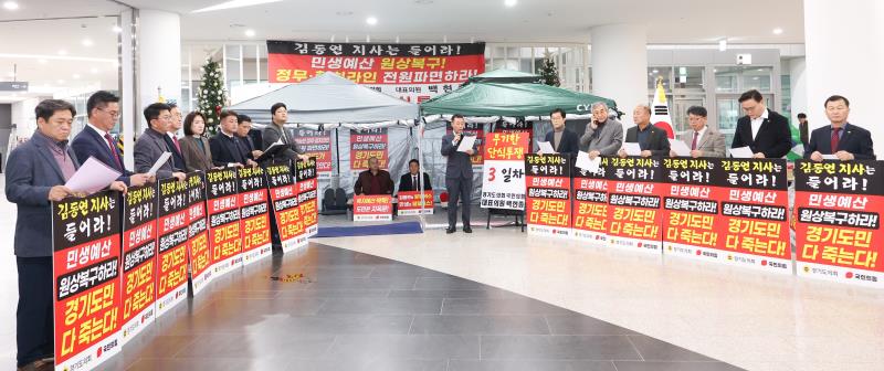 국민의힘 백현종대표 단식3일차 농성장 기자회견_6