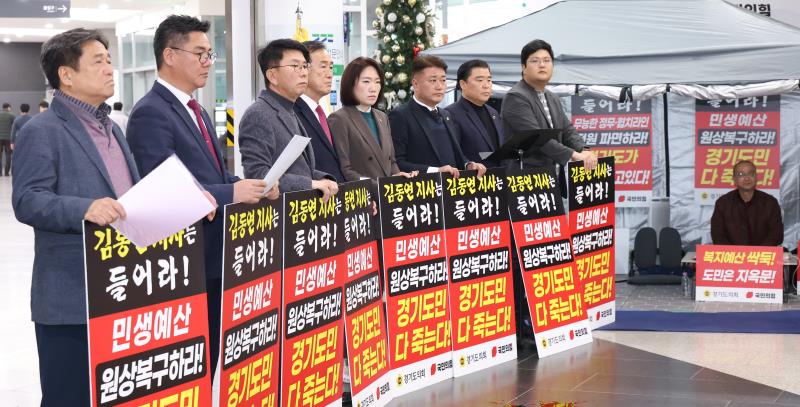 국민의힘 백현종대표 단식3일차 농성장 기자회견_9